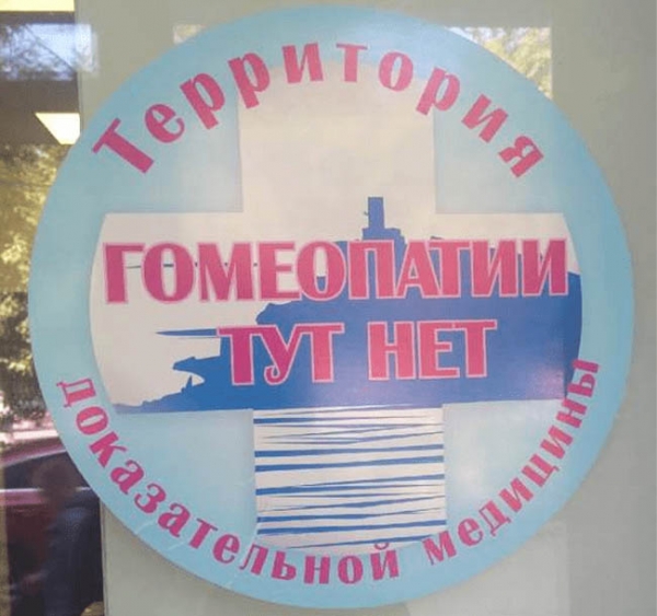 18 вывесок и надписей, которые рассмешили прохожих, ведь их нелегко было читать