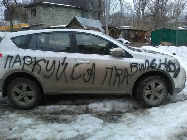 12 наглых водителей, которые привыкли парковаться там, где им вздумается, но поплатились за это