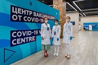 Центр вакцинации иностранцев работает в «Лужниках»