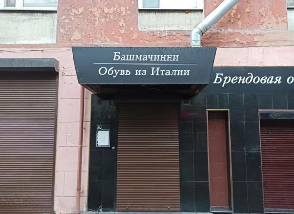 20 креативных вывесок, которые невозможно пропустить, ведь они тут же вызывают интерес