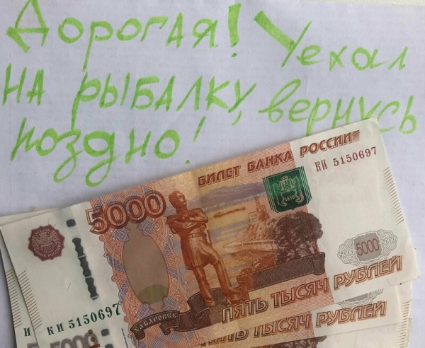 15 забавных посланий, которые могли оставить друг другу только муж и жена