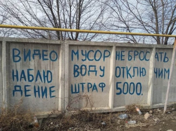 18 вывесок и надписей, которые рассмешили прохожих, ведь их нелегко было читать