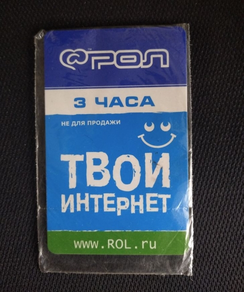 19 вещей, которые в прошлом тысячелетии для многих являлись значимыми