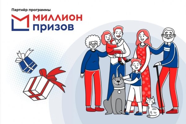 Ректор МГЮА Блажеев: Акция «Миллион призов» – абсолютно законный социальный проект