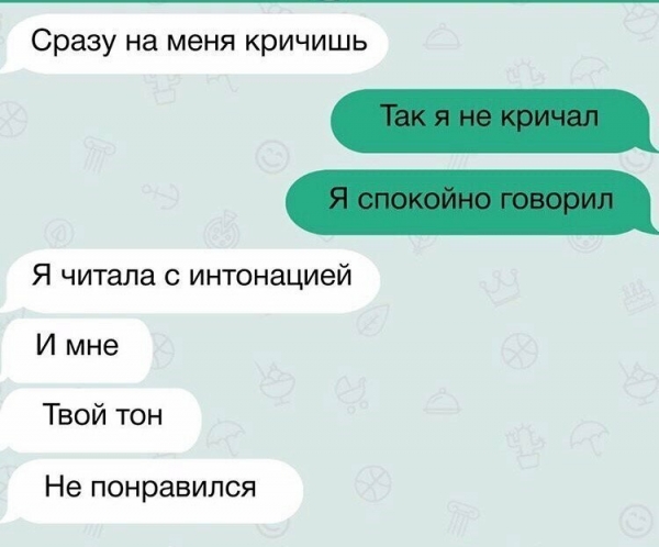 18 забавных SMS-сообщений, которые получили мужья от жен и чуть не померли со смеху