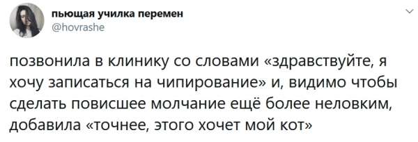 18 бедолаг, которые попали в неудобное положение