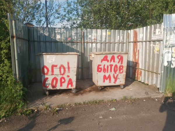 18 вывесок и надписей, которые рассмешили прохожих, ведь их нелегко было читать