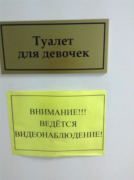 18 бедолаг, которые попали в неудобное положение