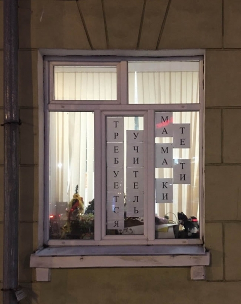 18 вывесок и надписей, которые рассмешили прохожих, ведь их нелегко было читать