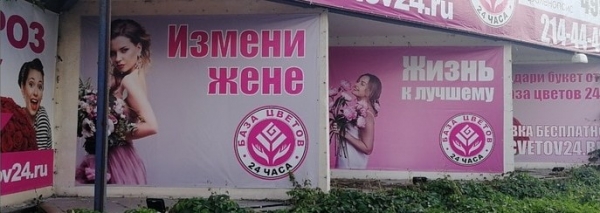 16 мудреных объявлений и надписей, которые вряд ли кто-то сможет прочесть с первого раза