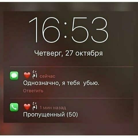 18 забавных SMS-сообщений, которые получили мужья от жен и чуть не померли со смеху