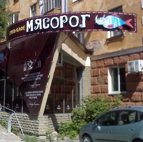 20 креативных вывесок, которые невозможно пропустить, ведь они тут же вызывают интерес