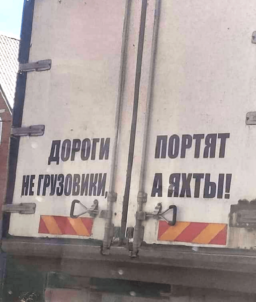 16 мудреных объявлений и надписей, которые вряд ли кто-то сможет прочесть с первого раза