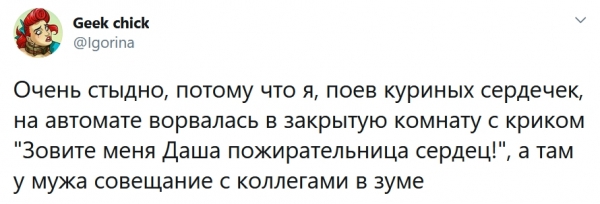 18 бедолаг, которые попали в неудобное положение