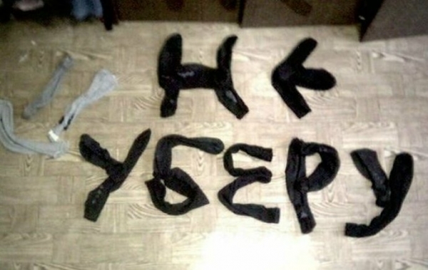 15 забавных посланий, которые могли оставить друг другу только муж и жена