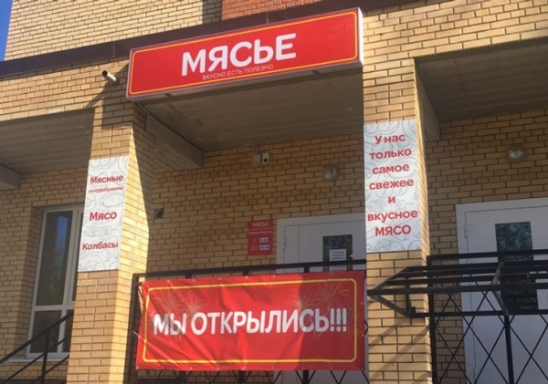 20 креативных вывесок, которые невозможно пропустить, ведь они тут же вызывают интерес
