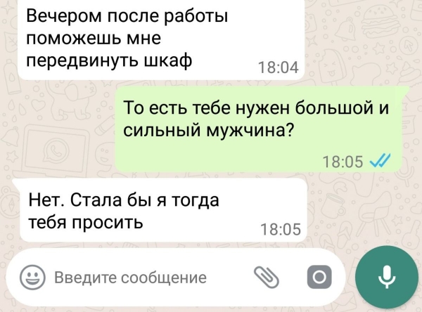 11 СМС-сообщений, явно подтверждающих, что между влюбленными от взаимных чувств все вокруг искрится