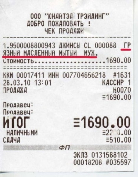 15 забавных сокращений, которые приобрели новый смысл