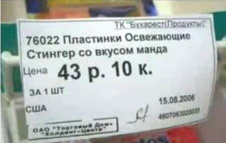 15 забавных сокращений, которые приобрели новый смысл