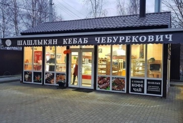 20 креативных вывесок, которые невозможно пропустить, ведь они тут же вызывают интерес