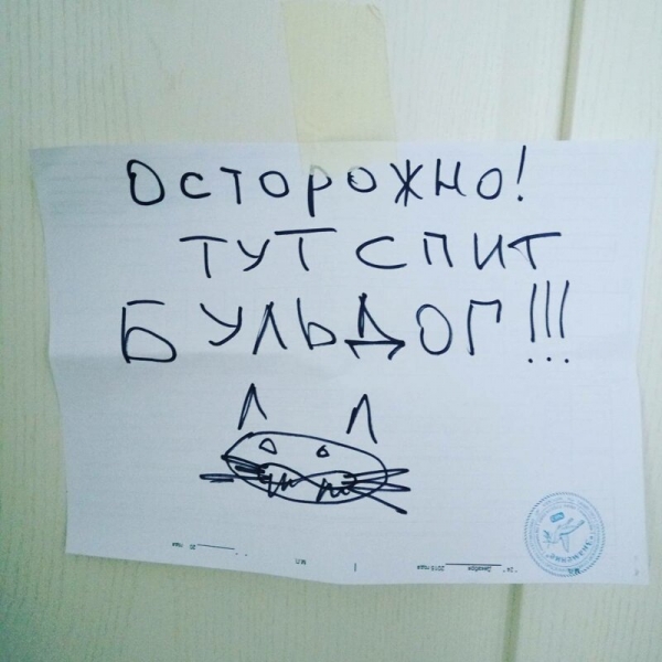 15 забавных посланий, которые могли оставить друг другу только муж и жена