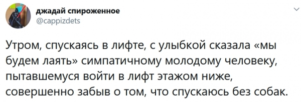 18 бедолаг, которые попали в неудобное положение