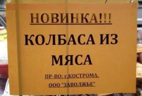 18 веселых картинок, задающие отличное настроение с самого утра