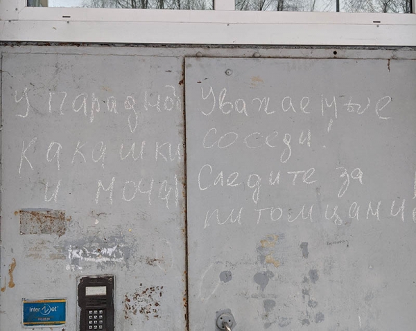 17 комичных надписей, которые содержат в себе никому не понятную информацию
