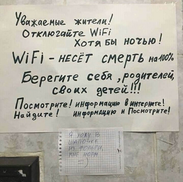 16 креативных объявлений, мимо которых вряд ли кто-то сможет пройти, не обратив внимание