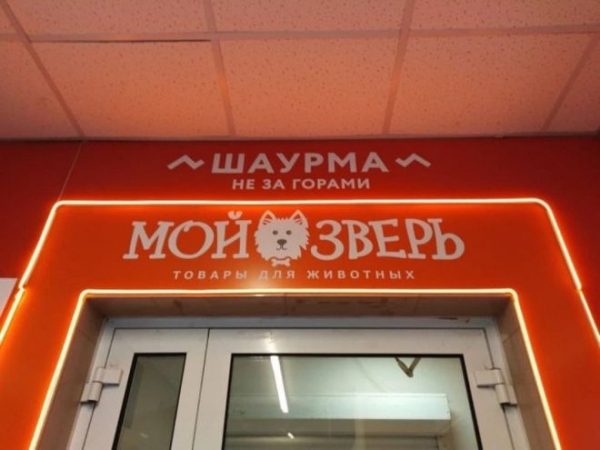 20 забавных вывесок и реклам, которые переходят все границы маркетинга