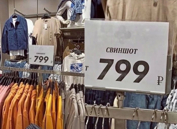 17 грубых ошибок в дизайне, которые совершили одни, а смешно всем остальным