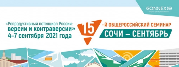 Здоровая мама – здоровый малыш - ГКБ Кончаловского