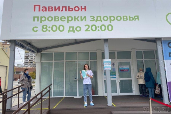 Как в пройти диспансеризацию в павильоне «Здоровая Москва» на площади Юности?