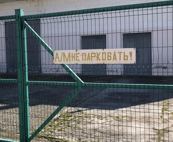 17 комичных надписей, которые содержат в себе никому не понятную информацию