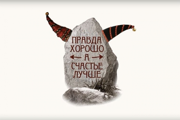 «Ведогонь-театр» открывается после ремонта