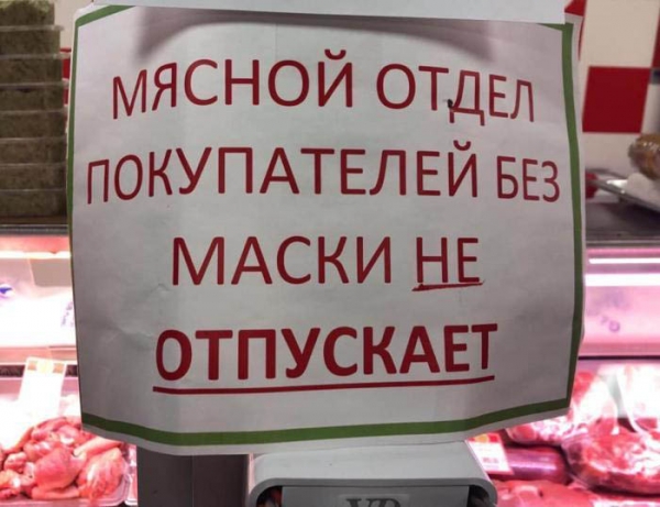 16 креативных объявлений, мимо которых вряд ли кто-то сможет пройти, не обратив внимание