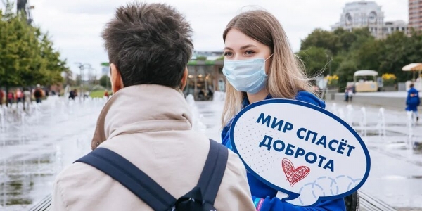 Названы самые популярные направления конкурса «Москва – добрый город»