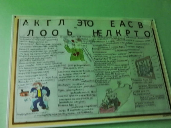 17 комичных надписей, которые содержат в себе никому не понятную информацию