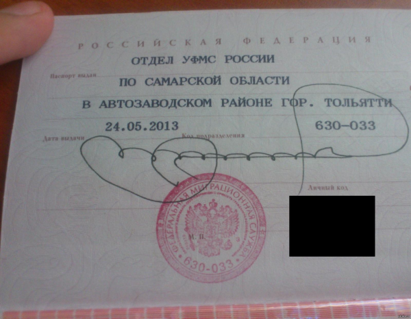 20 паспортов, в которых люди поставили креативные подписи
