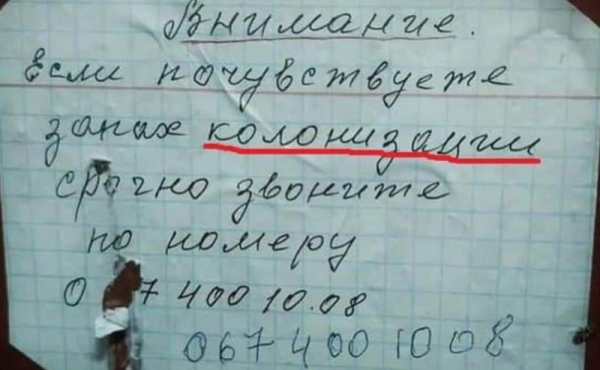 16 креативных объявлений, мимо которых вряд ли кто-то сможет пройти, не обратив внимание
