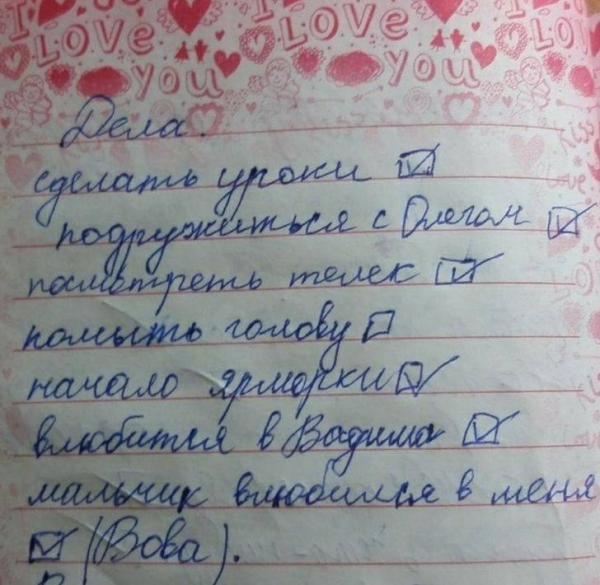12 забавных детских секретов, о которых узнали родители из их дневников