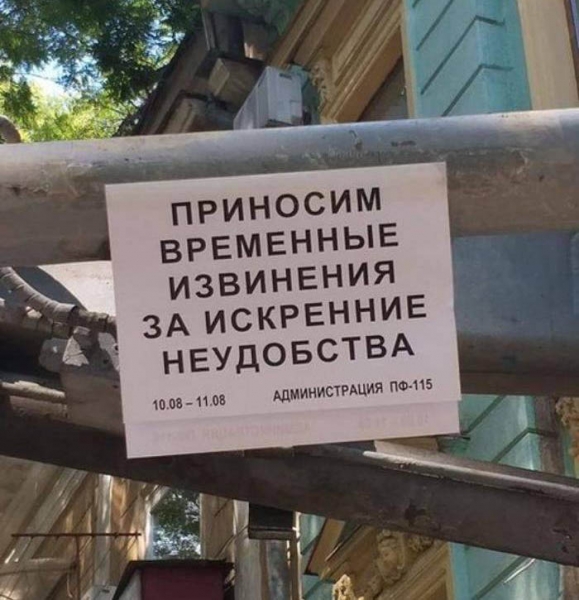 16 креативных объявлений, мимо которых вряд ли кто-то сможет пройти, не обратив внимание