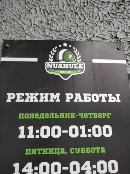 20 забавных вывесок и реклам, которые переходят все границы маркетинга