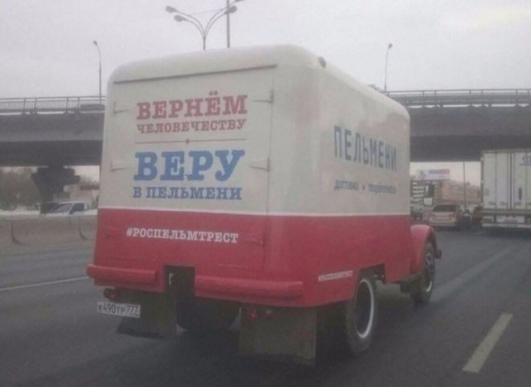 20 забавных вывесок и реклам, которые переходят все границы маркетинга