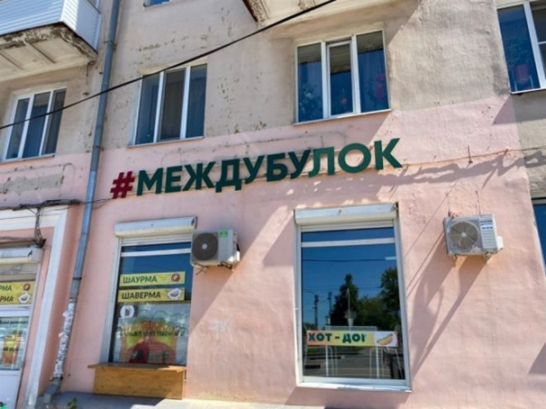 20 забавных вывесок и реклам, которые переходят все границы маркетинга