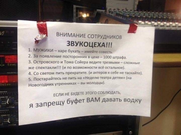 16 креативных объявлений, мимо которых вряд ли кто-то сможет пройти, не обратив внимание