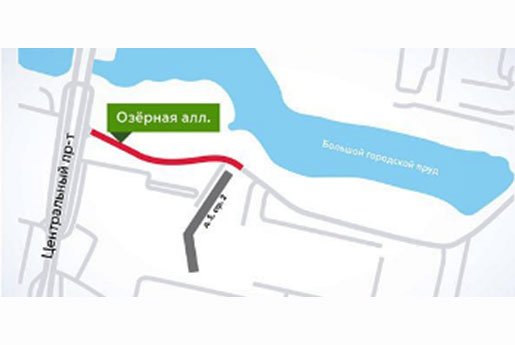 11 сентября будет перекрыта Озерная аллея