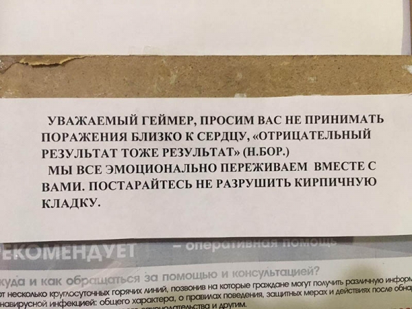 16 креативных объявлений, мимо которых вряд ли кто-то сможет пройти, не обратив внимание