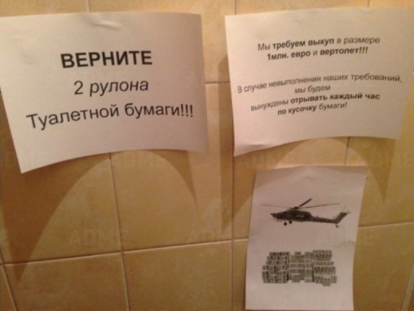 18 веселых картинок, задающие отличное настроение с самого утра