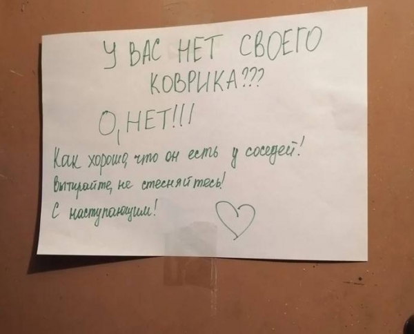 12 незаурядных посланий от соседей, которые оставляют свои пожелания в подъездах или прямо на дверях жильцов